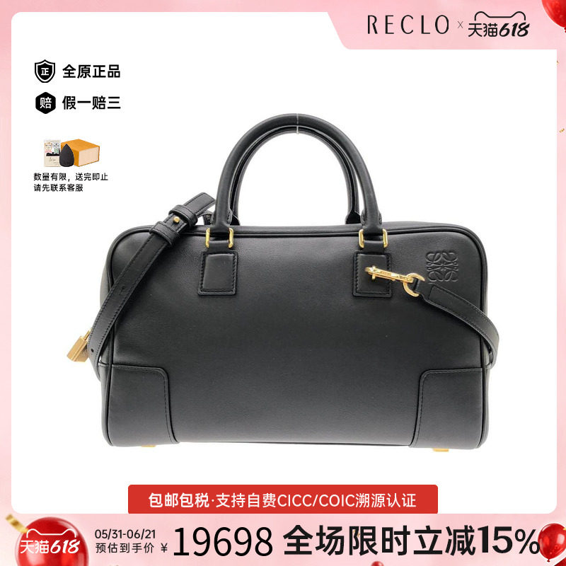 中古LOEWE罗意威双肩包A级95新Puzzle MediumGM双肩包