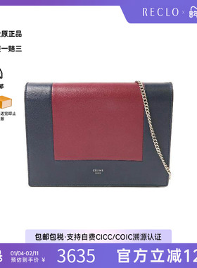中古Celine赛琳女包B级9新Shoulder bag肩包羊皮斜挎包红色正品HK