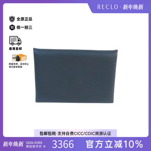 中古Hermes爱马仕男A级95新card case卡包牛皮卡包灰色