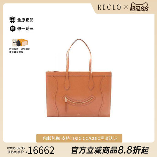 中古Celine赛琳托特包