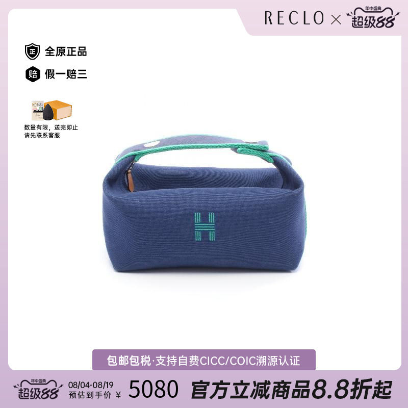 中古Hermes爱马仕手提包