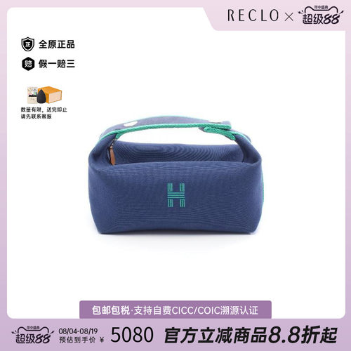 中古Hermes爱马仕手提包