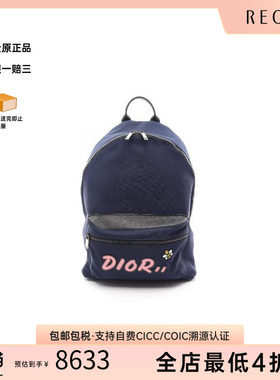中古Dior迪奥双肩包メンズ尼龙