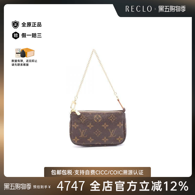 中古LV路易威登手提包レディース