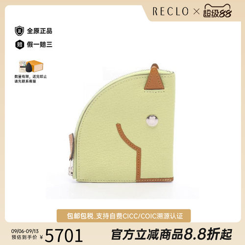 中古Hermes爱马仕零钱包