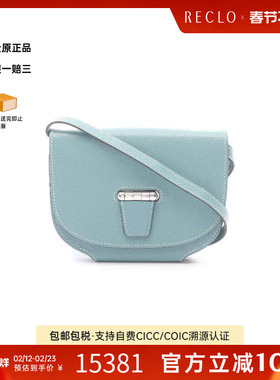 中古Hermes爱马仕女包A级95新Shoulder bag肩包牛皮斜挎包绿色