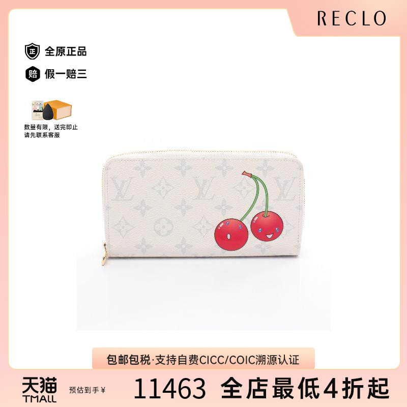 中古LV路易威登长钱包レディース