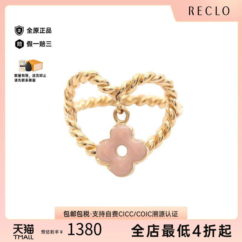 中古LV路易威登戒指レディース