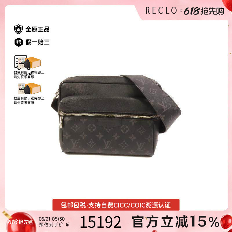 中古LV路易威登男包A级95新Shoulder bag肩包涂层/防水帆布斜挎包