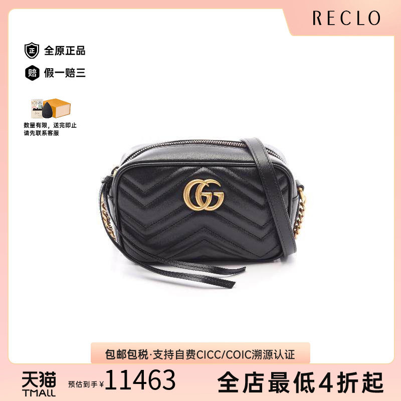 中古Gucci古驰斜挎包レディース