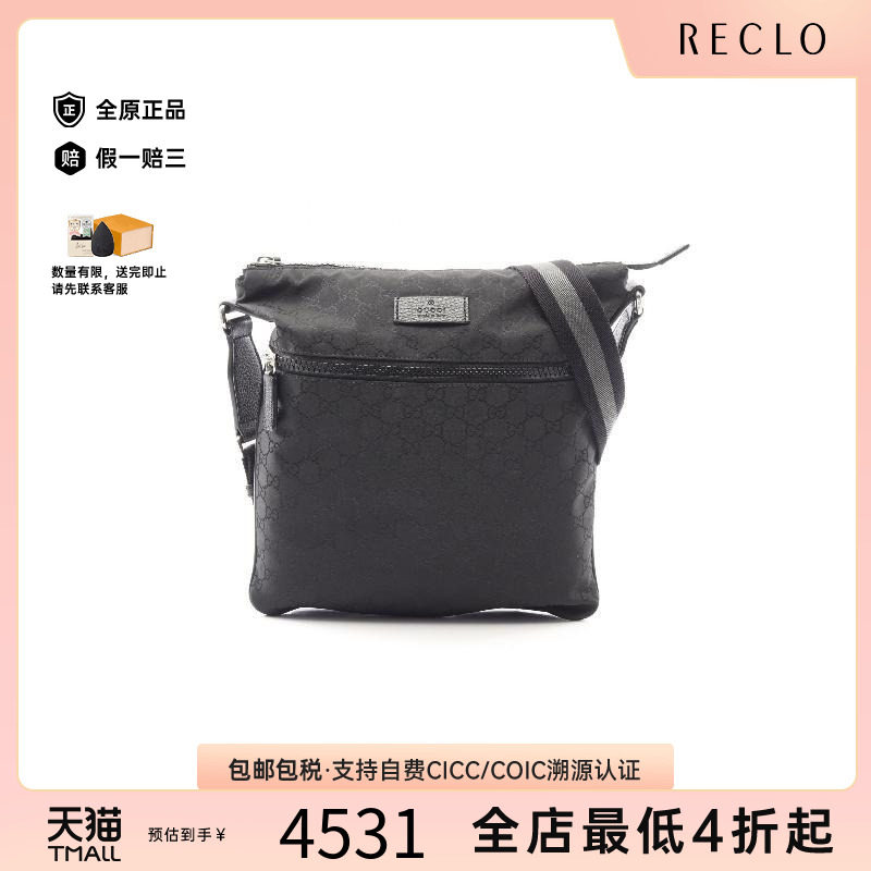 中古Gucci古驰斜挎包レディース
