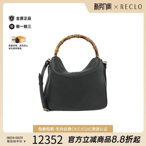 中古GUCCI古驰女包斜挎包