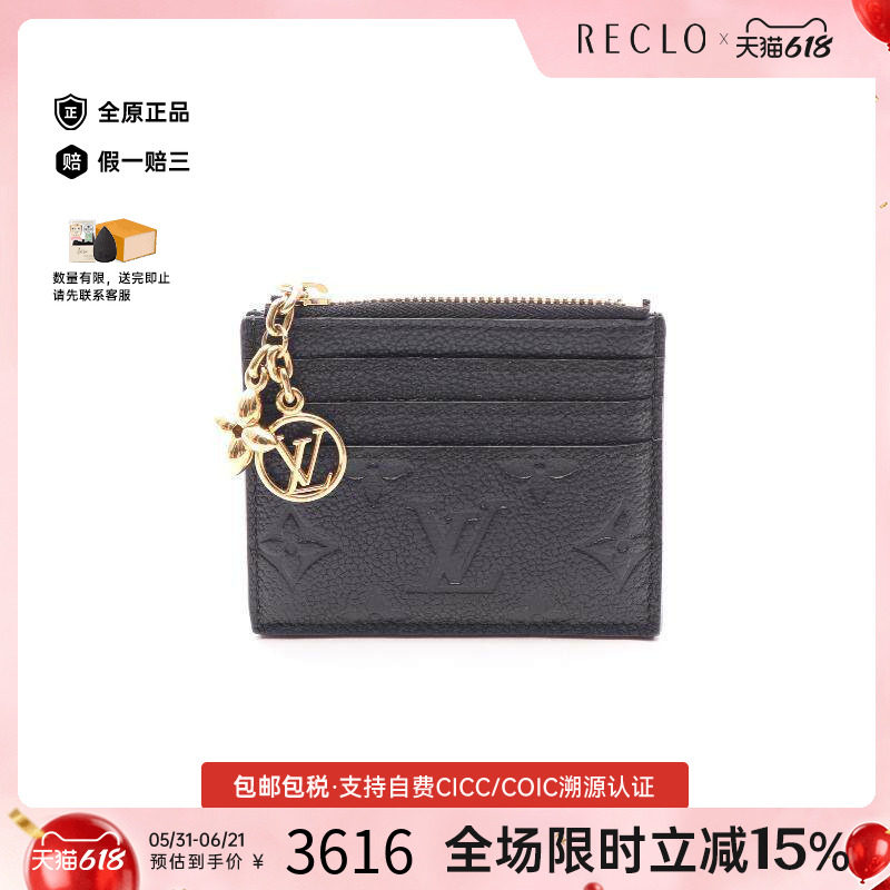 中古LV路易威登女A级95新coin purse零钱包牛皮零钱包黑色