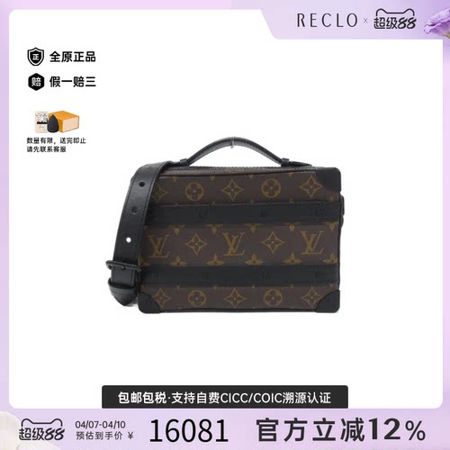 中古LV路易威登斜挎包