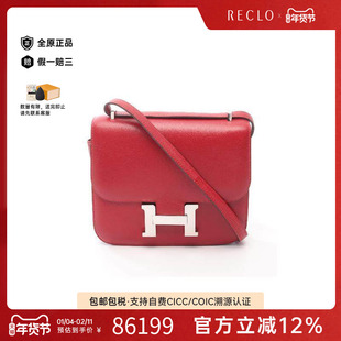 中古Hermes爱马仕女包B级9新Constance3mini康康牛皮单肩包红色