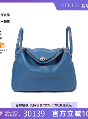 中古Hermes爱马仕女包B级9新Lindy 30琳迪30牛皮斜挎包