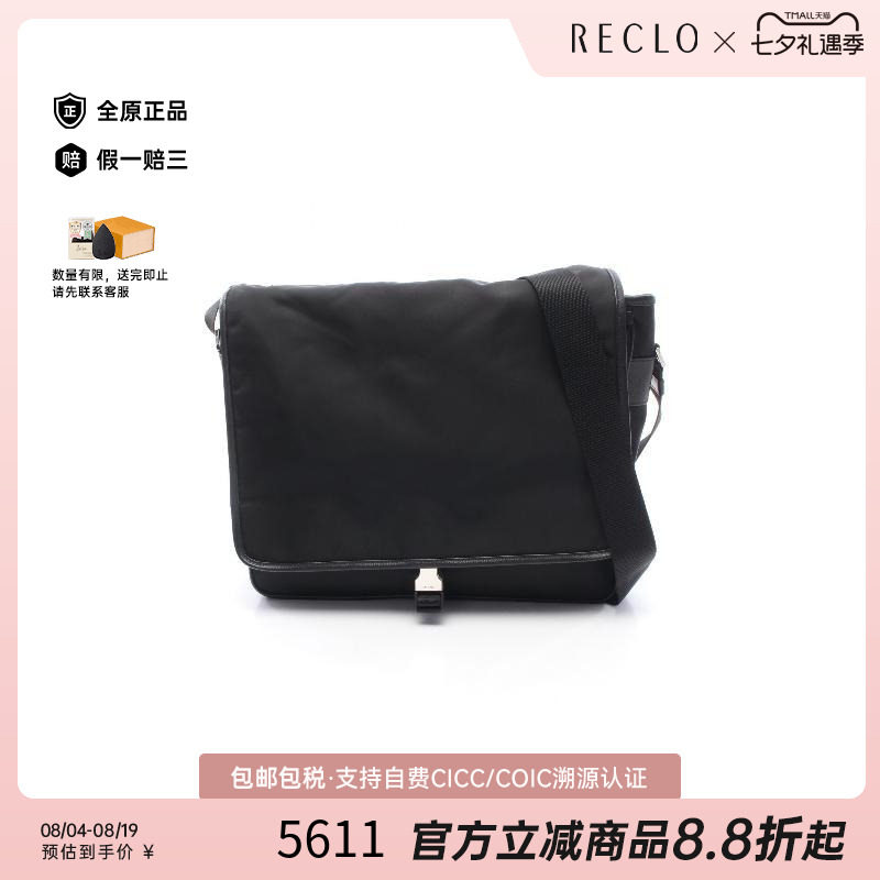 中古Prada普拉达斜挎包メンズ