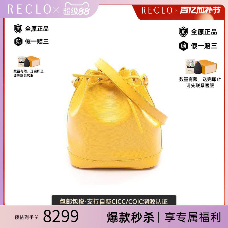 中古LV路易威登斜挎包レディース