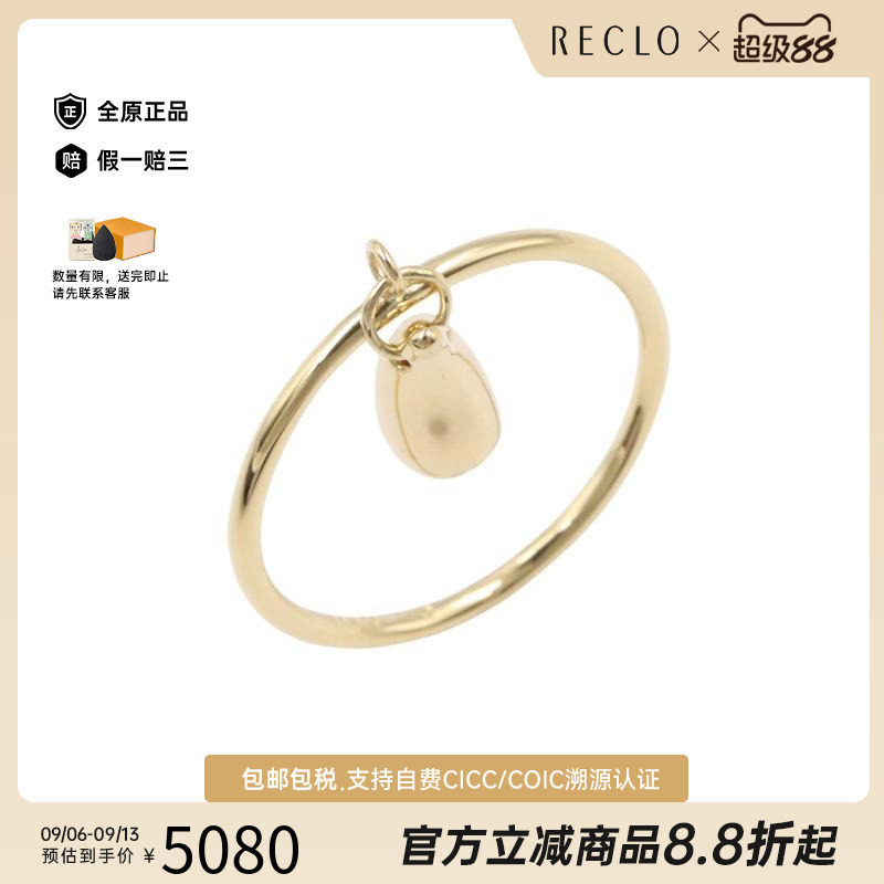 中古Tiffany&Co蒂芙尼戒指