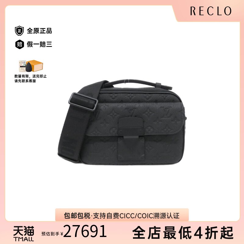 中古LV路易威登手提斜挎包女包