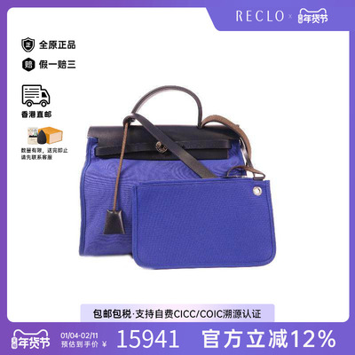 中古Hermes爱马仕斜挎包