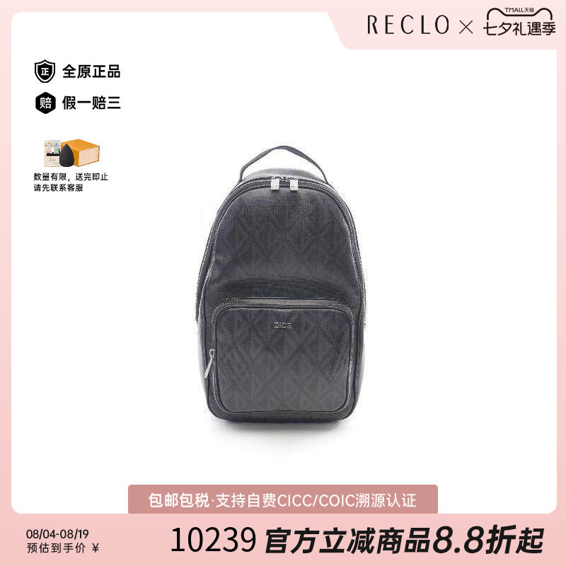 中古Dior迪奥斜挎包メンズ