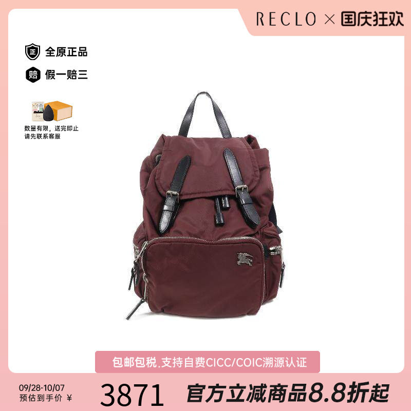 中古Burberry博柏利双肩包