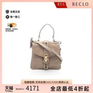 中古Chloe克洛伊女包B级9新Handbag手包牛皮斜挎包浅褐色