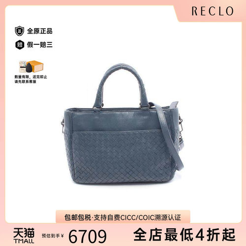 中古BottegaVeneta葆蝶家斜挎包