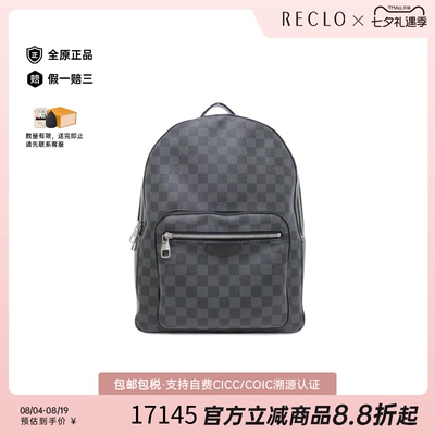 中古LV路易威登双肩包