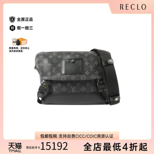 中古LV路易威登斜挎包メンズ