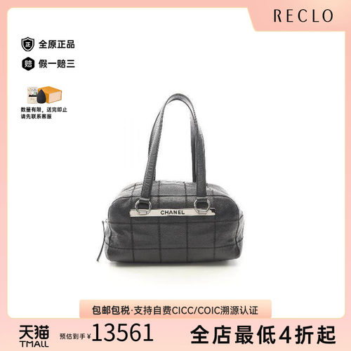 中古Chanel香奈儿手提包
