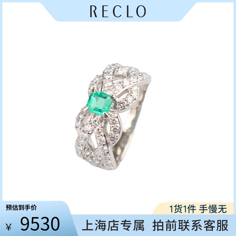 日本进口商品祖母绿铂金戒指