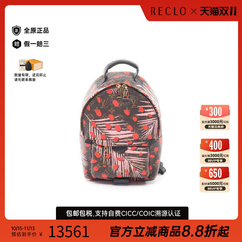 中古LV路易威登双肩包レディース