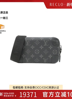 中古LV路易威登女包A级95新 Horizon Clutch老花斜挎包