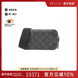 中古LV路易威登女包A级95新 Clutch老花斜挎包 Horizon