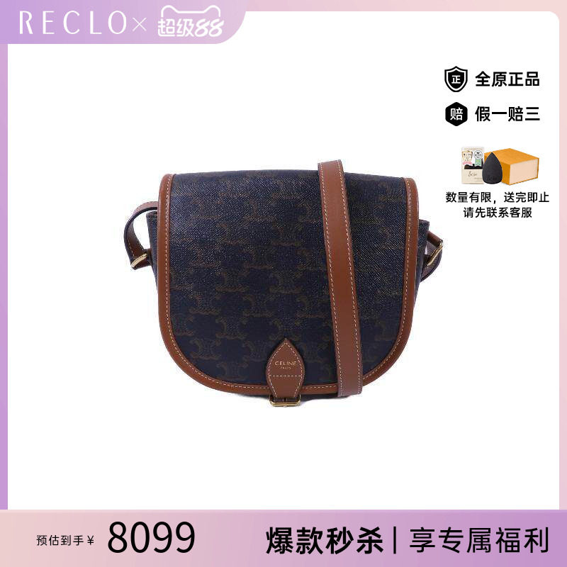 中古Celine赛琳斜挎包レディース