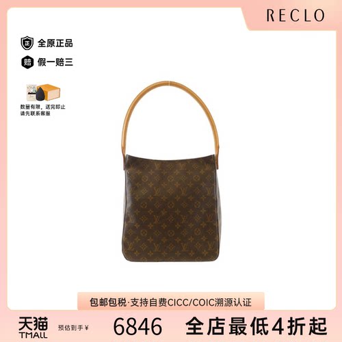 中古LV路易威登单肩包