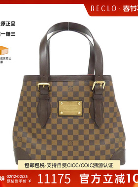 中古LV路易威登女包A级95新 Hampstead棋盘格手提包reclo正品