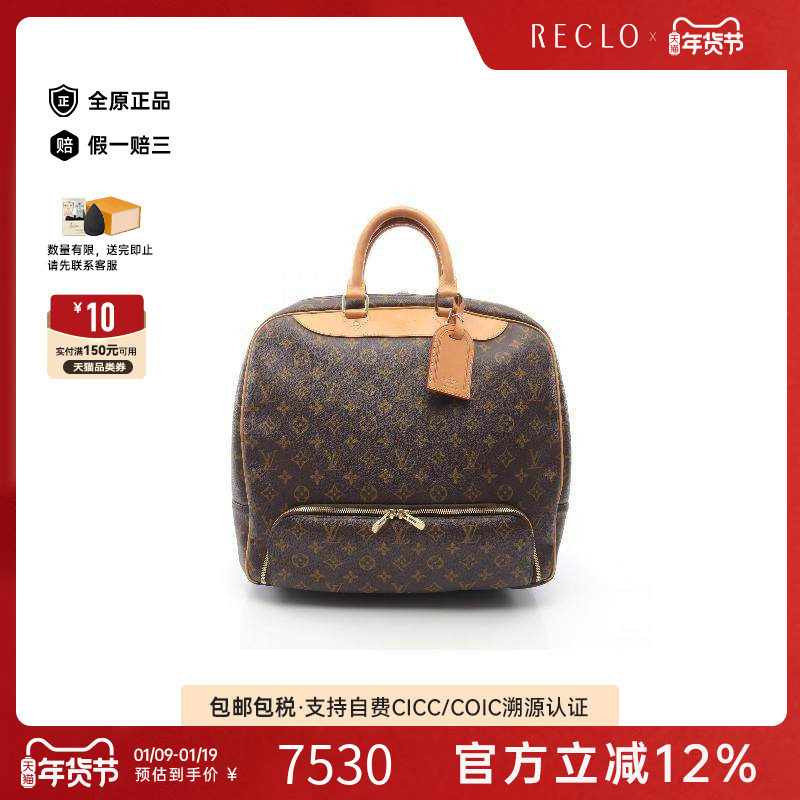 中古LV路易威登男包A级95新Boston bag波士顿包手提包高级正品