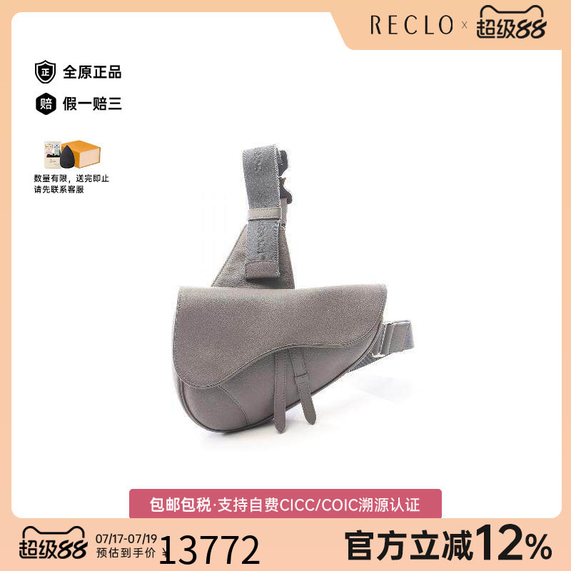 中古Dior迪奥斜挎包メンズ牛皮
