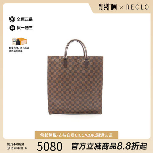 中古LV路易威登托特包