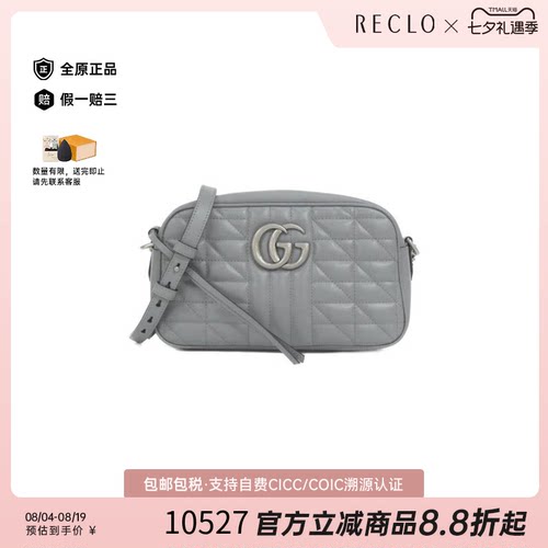 中古GUCCI古驰马蒙包相机包女包