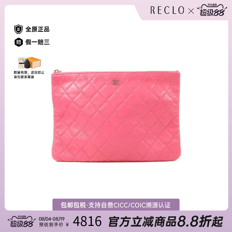 中古Chanel香奈儿手拿包