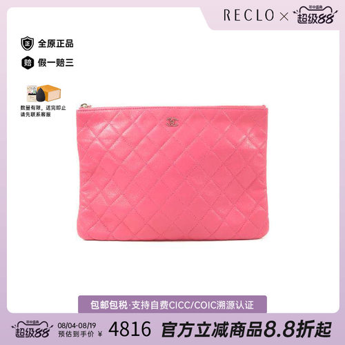 中古Chanel香奈儿手拿包