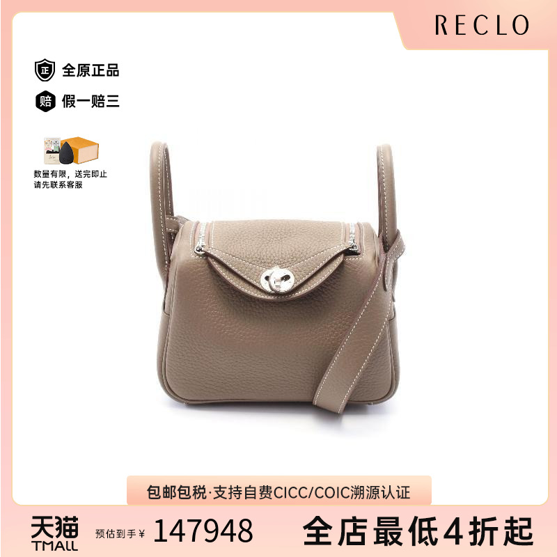 中古Hermes爱马仕斜挎包