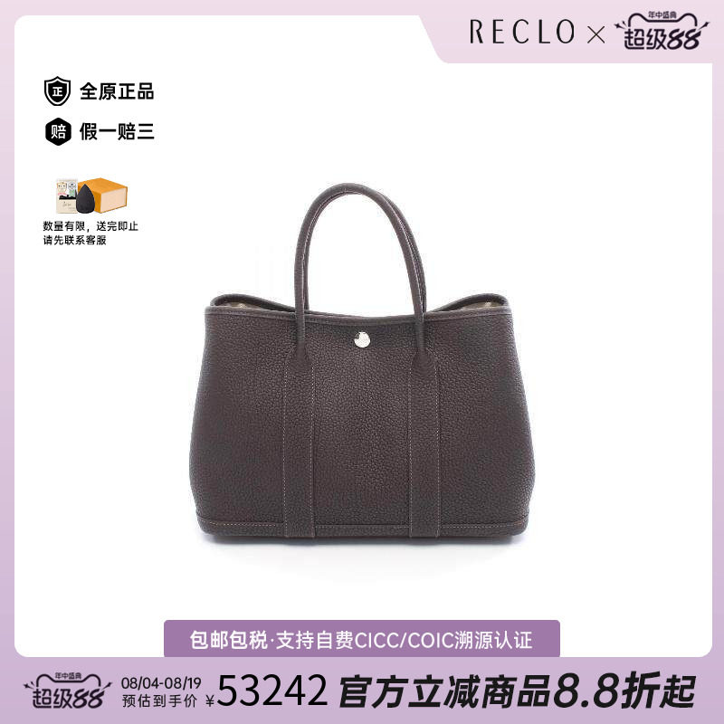 中古Hermes爱马仕托特包