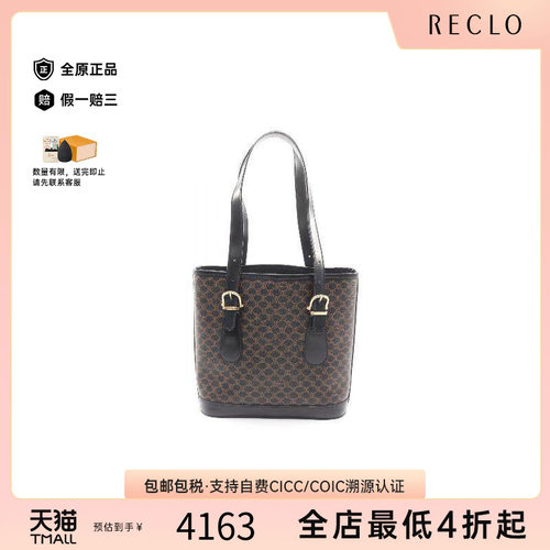 中古Celine赛琳托特包