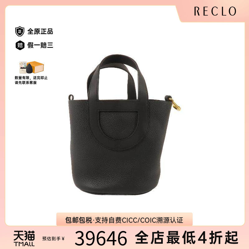 中古Hermes爱马仕手提包