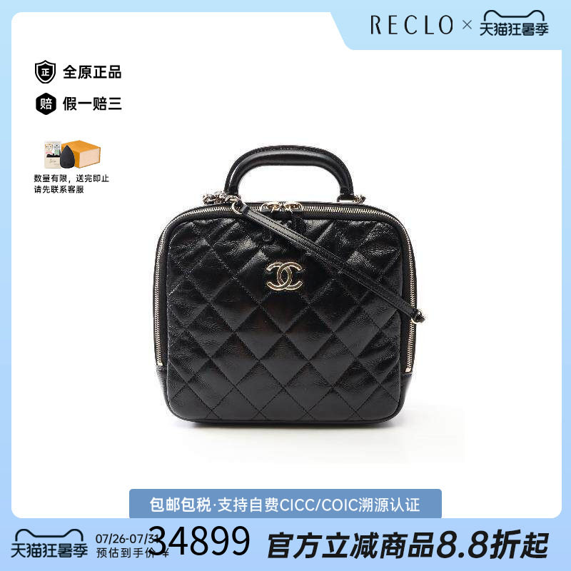 中古Chanel香奈儿斜挎包